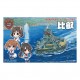 Q Style Chibimaru Large Direct Education Ship Hiei (Q style H No2)