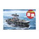 Q-style Chibimaru Ship Soryu (Q-style No29)