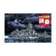 Q-style Chibimaru Ship Fuso (Q-style No30)