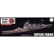 1/700 IJN Heavy Cruiser Takao Full Hull Model  [KG-16]