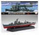 1/700 IJN Akizuki-Class Destroyer Akizuki/Hatsuzuki 1944 Operation Sho-1