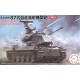 1/72 (Mi9) JGSDF Type 87 Self-Propelled Anti-Aircraft Gun
