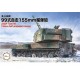 1/72 (Mi11) JGSDF Type 99 155mm Self-Propelled Howitzer