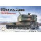 1/72 (Mi11) JGSDF Type 99 155mm Self-Propelled Howitzer
