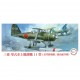 1/72 Mitsubishi F1M2 Pete (Battleship Nagato / Kashima Air Squadron) [C12EX2]