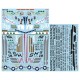 1/48 USMC Rhinos PT3 Decals for 8 F-4Ns and 2 F-4Js