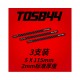Carbon Fiber Polishing Bar (5mm x 115mm x 2mm, 3pcs)