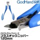 Craft Grip Series - Ultra Fine Pliers / Side Cutter 120mm