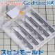 Spin Blade Set (5pcs, diameter: 1mm, 1.5mm, 2mm, 2.5mm, 3mm)