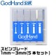 Pin Vise Spin Blade Bit Set (diameter: 1mm, 1.5mm, 2mm, 2.5mm, 3mm)