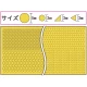 Mr Masking Sheet - Round &amp; Triangle