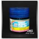 Water-Based Acrylic Paint - Gloss Clear Blue (10ml)