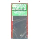 Waterproof Sanding Paper Fine Set (#1200 x 2, #1500 x 2, #2000 x 2)