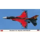 1/72 JASDF Mitsubishi F-2A 6SQ 60th Anniversary