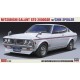 1/24 Mitsubishi Galant GTO 2000GSR with Chin Spoiler