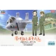 Egg Plane [Dragon Pilot -Hisone & Masotan-] F-15 Eagle