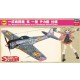 1/48 (SP404) The Magnificent Kotobuki Nakajima Ki43-I Hayabusa (Oscar) Chika