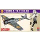 1/48 [The Magnificent Kotobuki] Nakajima Ki43-I Hayabusa (Oscar) Kate