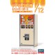 1/12 Nostalgic Vending Machine (Hamburger)