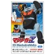 1/20 20 MechatroWeGo Mazinger Collaboration Vol.1 &quot;Mazinger Z&quot; [MZ01]