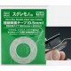 Ultra-fine Double-sided Tape 0.5mm (size: 0.5mm x 5mm)