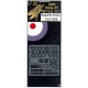 1/32 WWI Fighter Sopwith Snipe Detail-up Set for Wingnut Wings kit