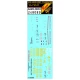 Decals for 1/48 Mitsubishi A6M5 Zero Markings & Stencils (wet transfer)