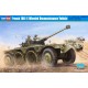 1/35 French EBR-11 Wheeled Reconnaissance Vehicle
