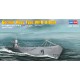 1/350 German Navy Type VII-B U-Boat