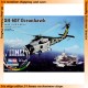 1/72 SH-60F Ocean Hawk Helicopter