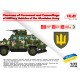 1/35 Ukrainian Army Chevrons of Personnel and Camouflage of Military Vehicles