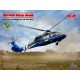 1/48 UH-60A Black Hawk Defence Intelligence of Ukraine