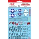 Decals for 1/48 WWII Douglas A-26B/C Invader