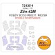 1/72 Zlin-42M Masks for Hobby Boss #80231 [Double-sided] (canopies and wheels)