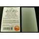 1/72 ZiL-157K/BM-13/BM-14-16/BM-24-12 Masking for ICM/OMEGA-K/MAC Distribution kits
