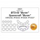 1/72 BTS-02 "Buran", Spacecraft "Buran" Masking for Amodel #72023, #72026, #72027