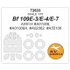 1/72 Bf-109E-4/E-7 Masking for Airfix #A01008, #A01008A, #A02062