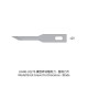 Replacement Blades for Model Brick Graver (20pcs)