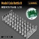 1/35 Cola Bottle B x36