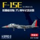 1/72 McDonnell Douglas F-15E Strike Eagle [75th D-Day Anniversary]