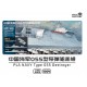 1/350 PLA Navy Type 055 Destroyer 2024 Ver. (8-in-1)