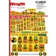 1/35 Uniscale Postapocalyptic/Zombie Warning Signs #2 (self adhesive Stickers)