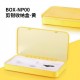 Nipper Storage Case #Yellow