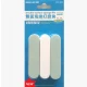 Double-Surface Sanding Sponge - Rectangle (6pcs, Sanding+Polishing)