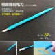 Hobby Knife - Holder & Blades (10pcs) & Scriber (blue)