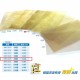 Brass Wire Mesh 60# (90 x 150mm)