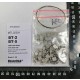 1/35 Tracks for BT-2, BT-5