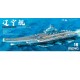 1/700 Chinese Navy Aircraft Carrier Liaoning