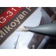 1/48 Mikoyan-Gurevich MiG-31 Foxhound Pitot Tube