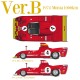 1/12 Multi-material Kit: Tipo33 TT12 Ver.B 1974 Rd.1 Monza 1000km #4 #6